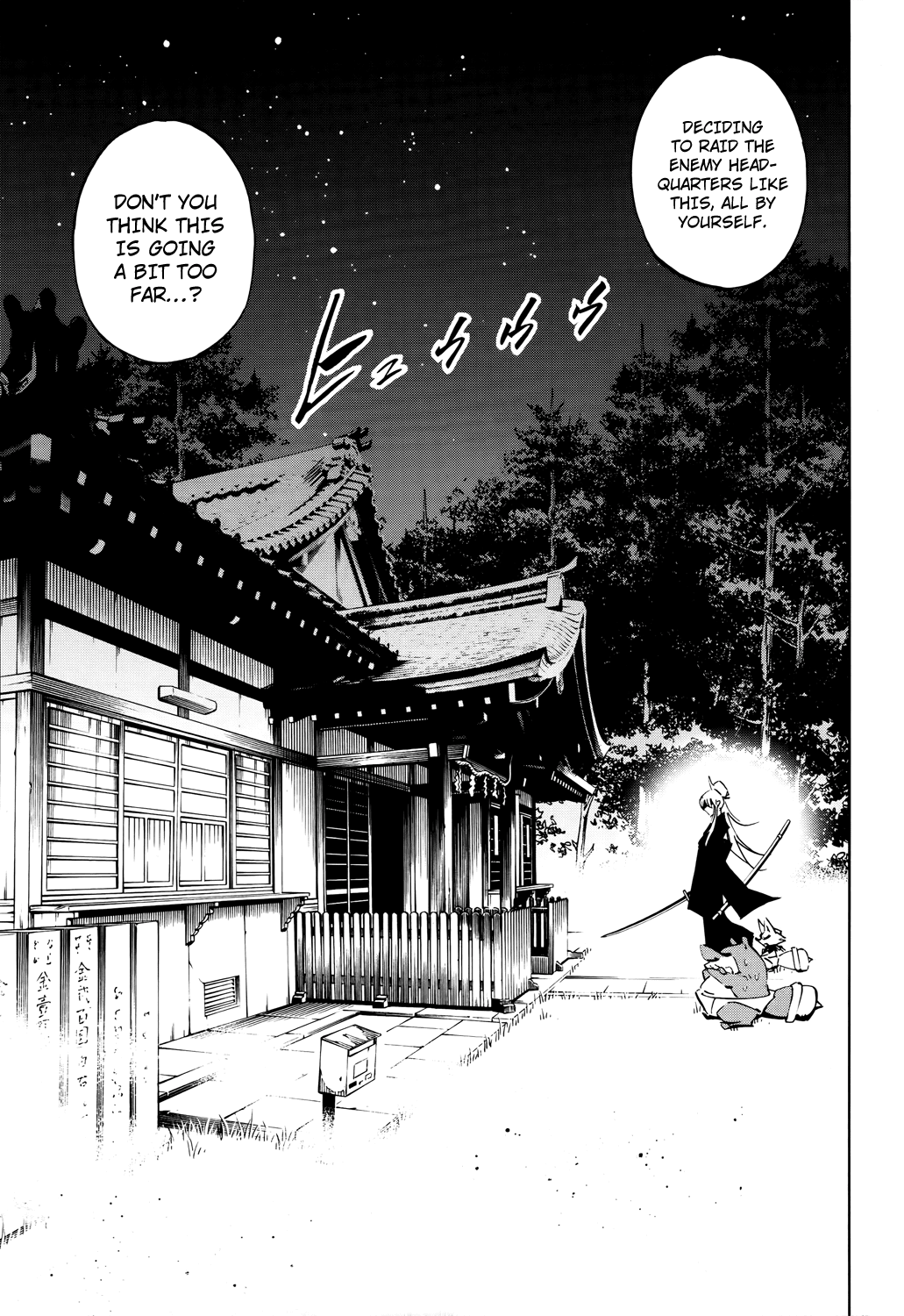 Shaman King: Flowers Chapter 6 page 6 - Chapter 6: Home Raid
