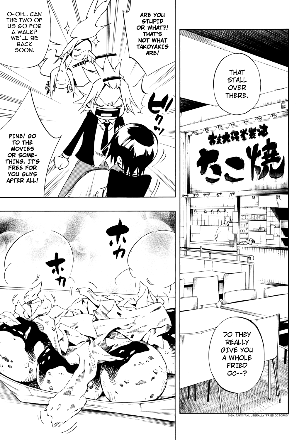 Shaman King: Flowers Chapter 8 page 21 - Chapter 8: Good Boys Don't Elope