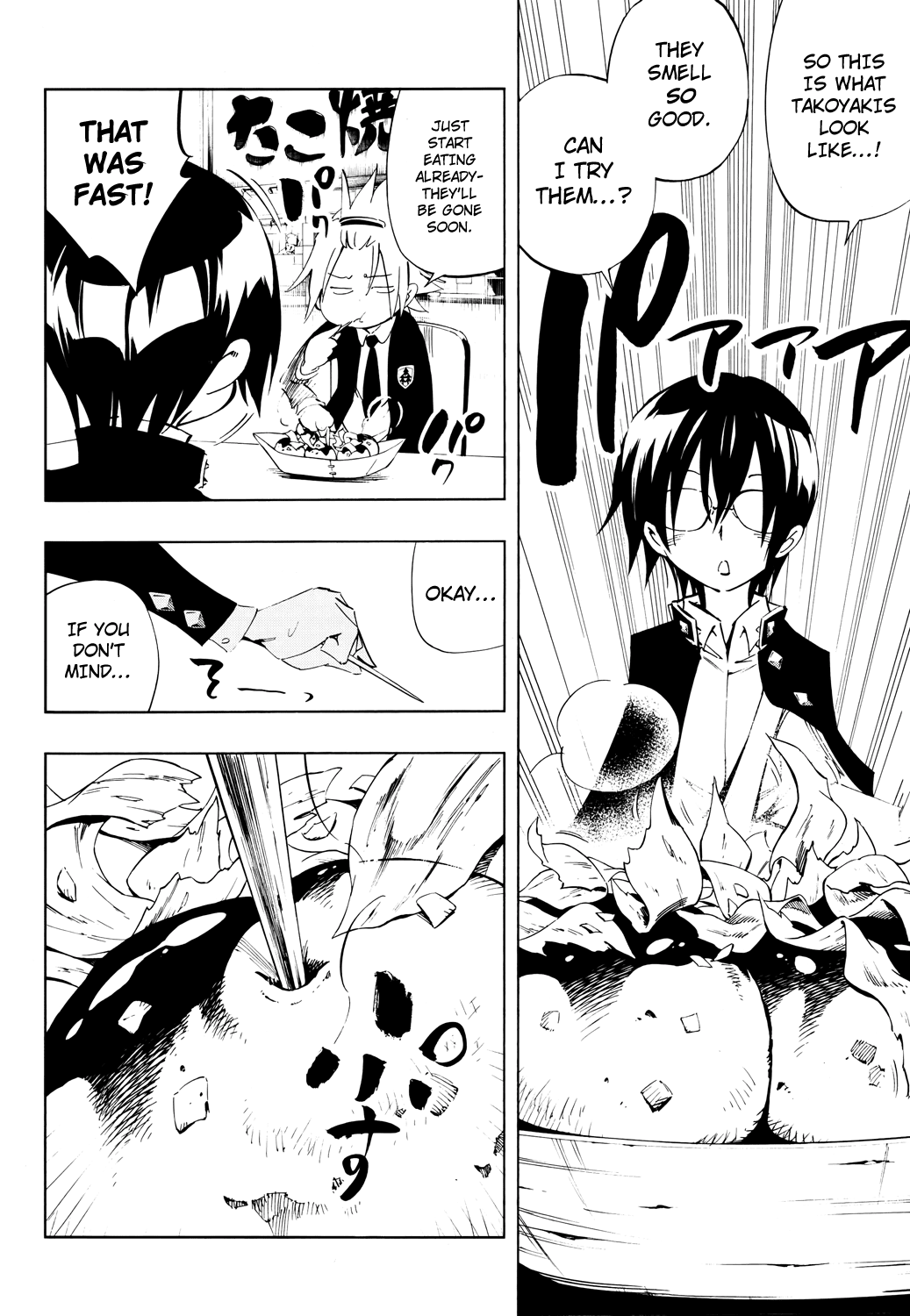 Shaman King: Flowers Chapter 8 page 22 - Chapter 8: Good Boys Don't Elope
