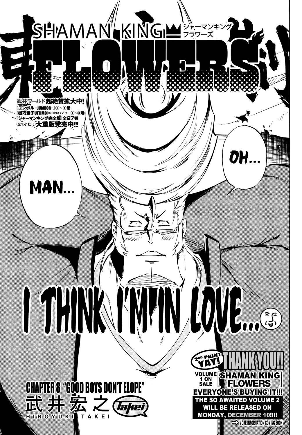 Shaman King: Flowers Chapter 8 page 4 - Chapter 8: Good Boys Don't Elope