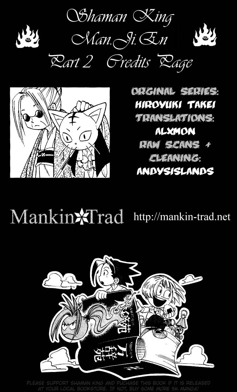 Shaman King Man Ji En Chapter 2.2 page 8 - Chapter 2 v2