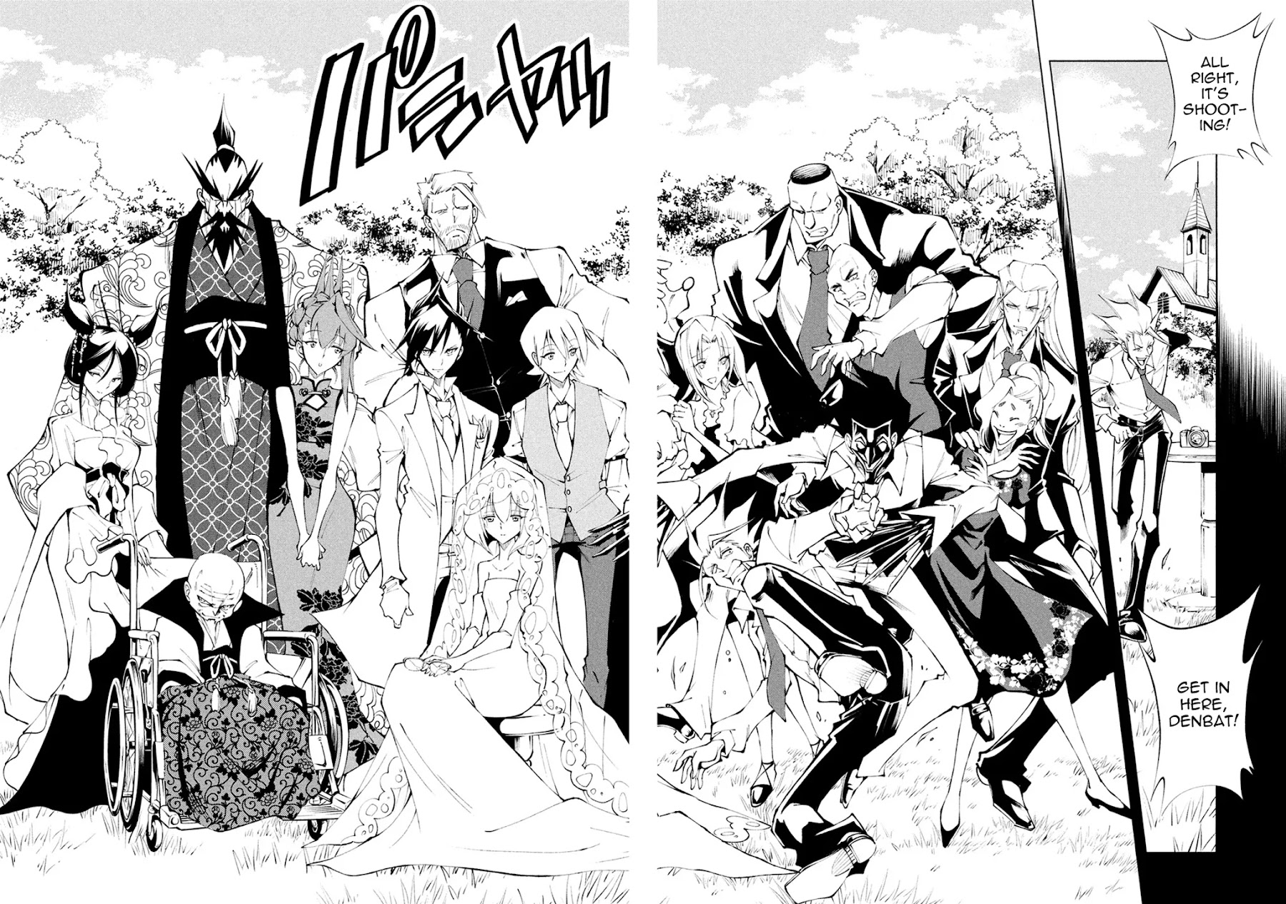 Shaman King: Marcos Chapter 1 page 17 - Chapter 1: Terukos