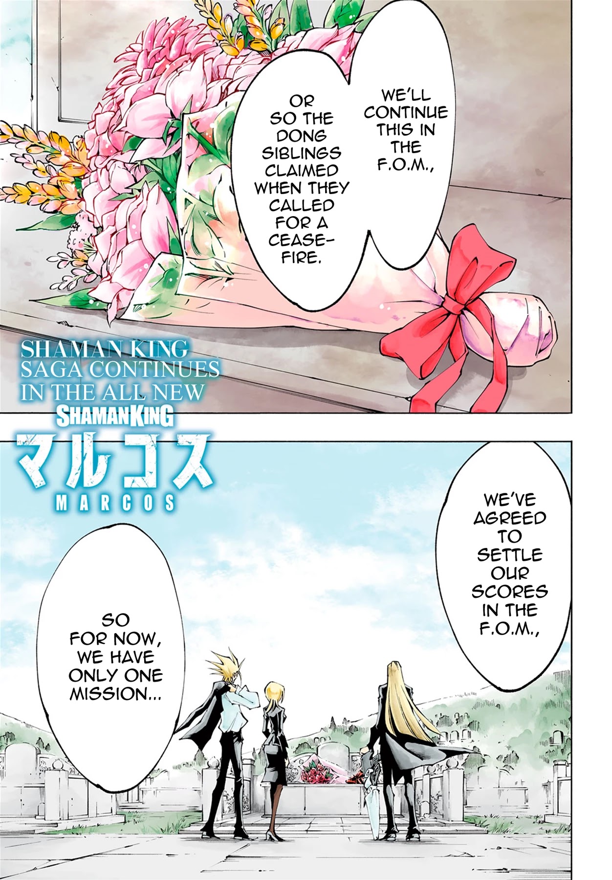 Shaman King: Marcos Chapter 1 page 2 - Chapter 1: Terukos