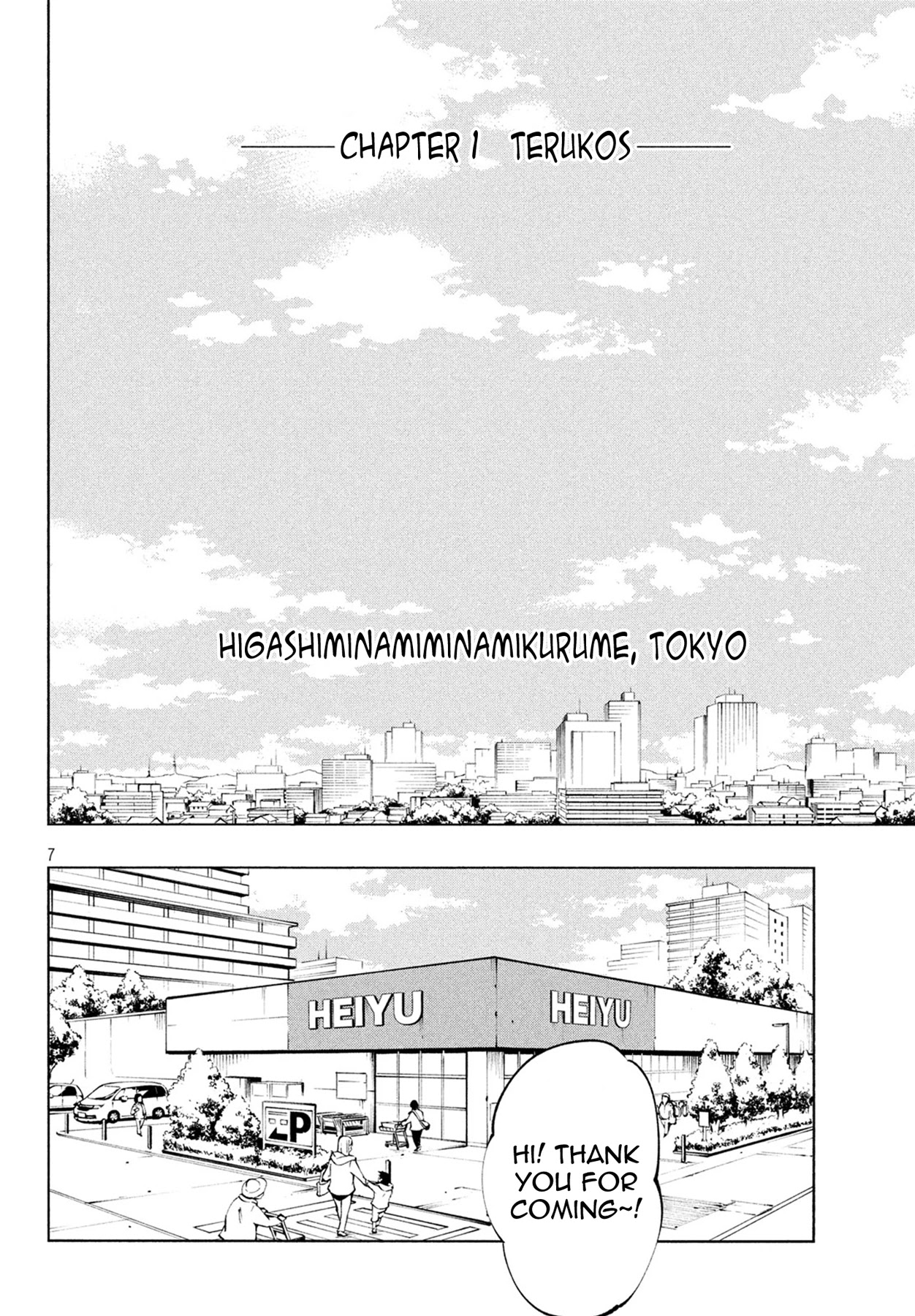 Shaman King: Marcos Chapter 1 page 7 - Chapter 1: Terukos