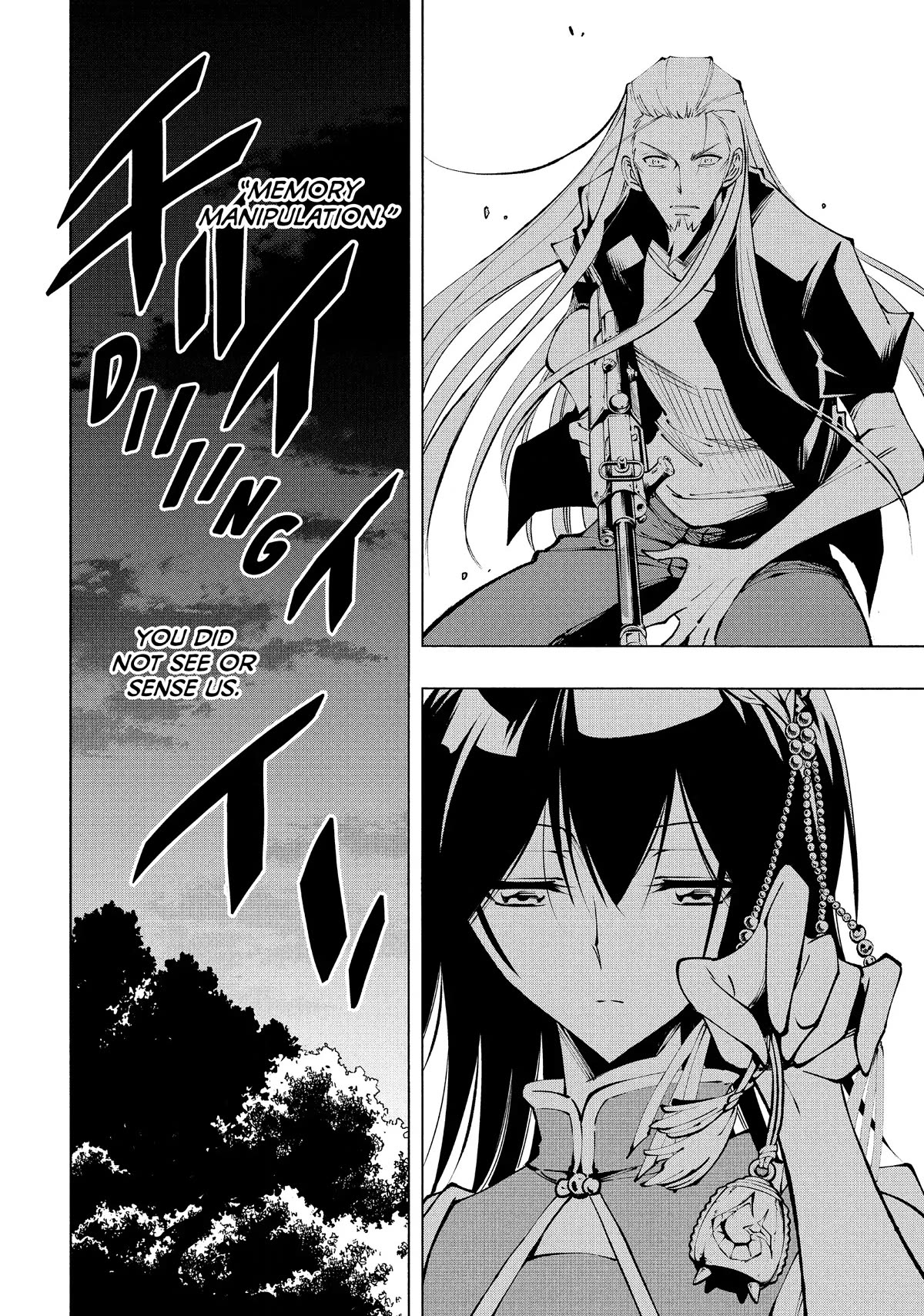 Shaman King: Marcos Chapter 16 page 17 - Chapter 16