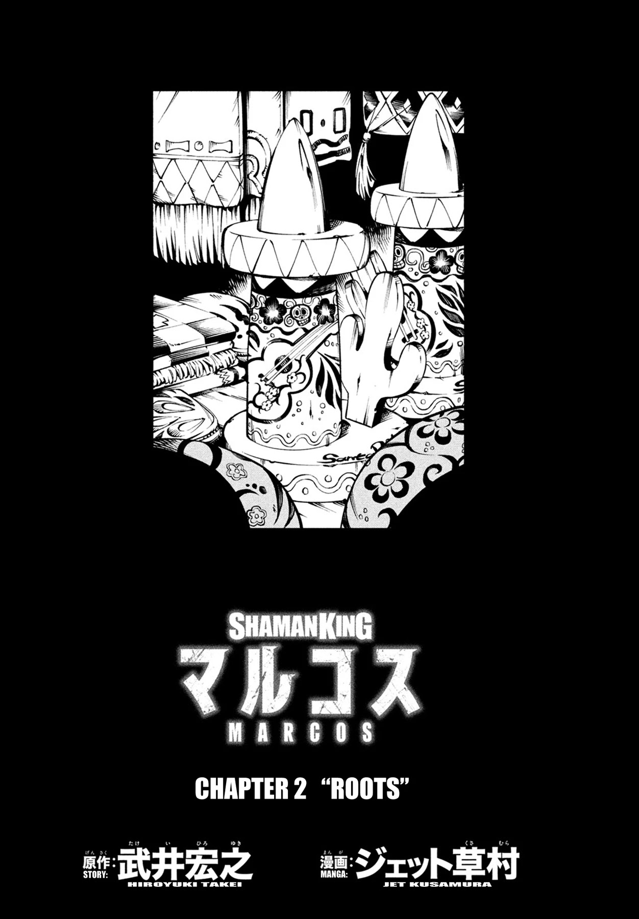 Shaman King: Marcos Chapter 2 page 3 - Chapter 2: Roots
