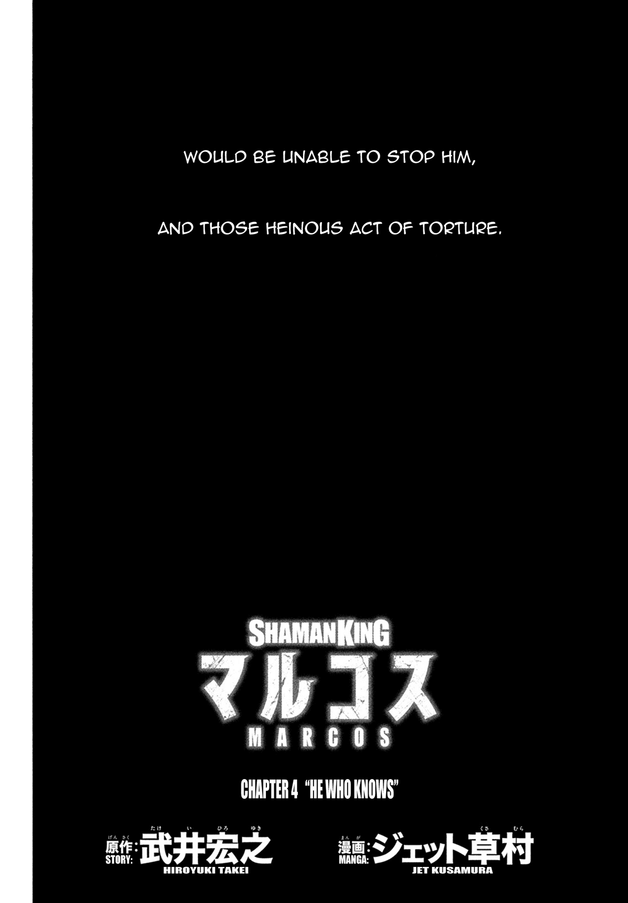 Shaman King: Marcos Chapter 4 page 5 - Chapter 4: He Who Knows
