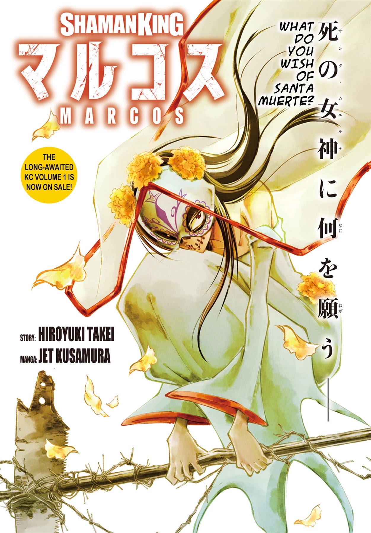 Shaman King: Marcos Chapter 5 page 3 - Chapter 5: La Muerte