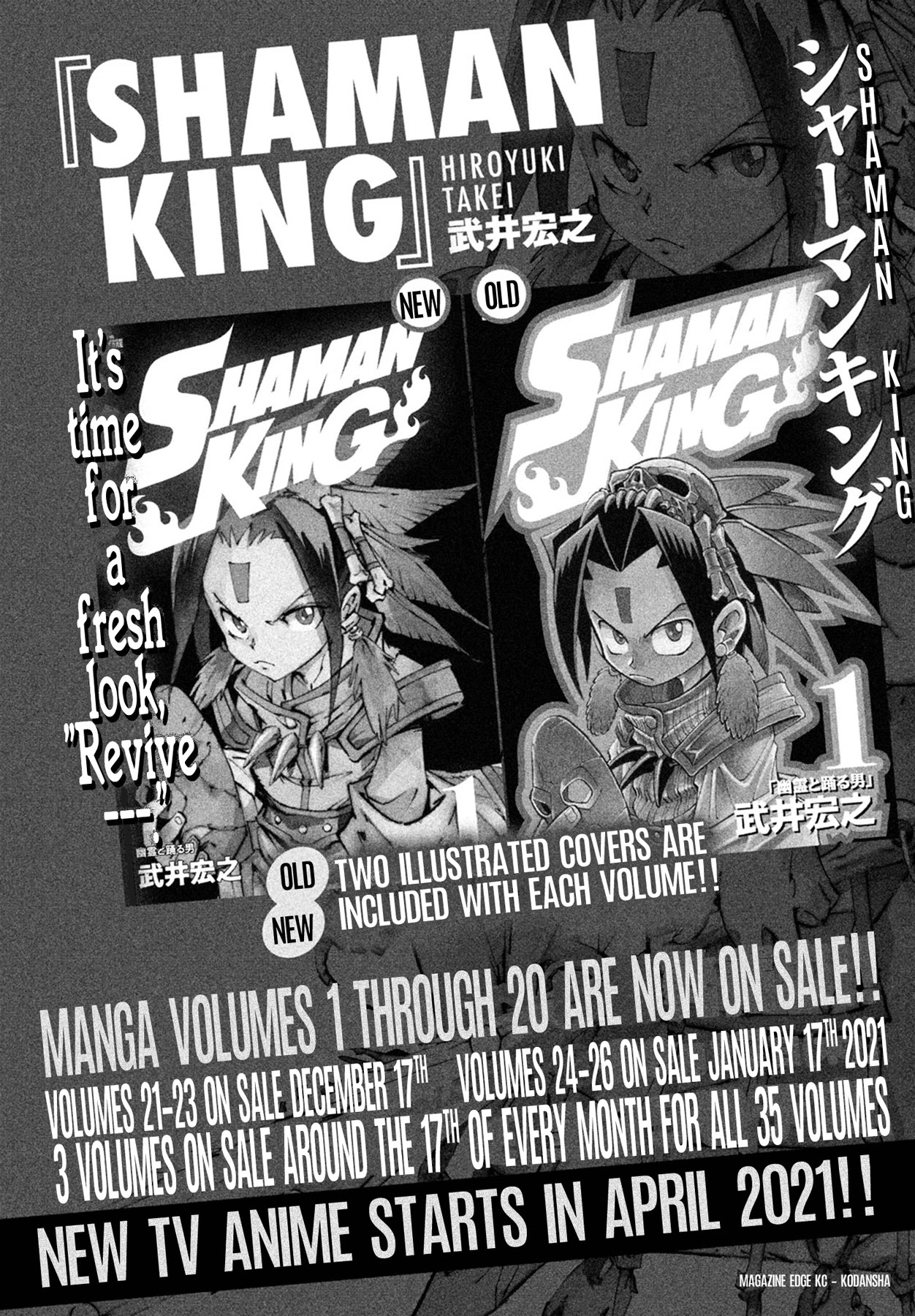 Shaman King: Marcos Chapter 6 page 32 - Chapter 6: Memory of Sicily