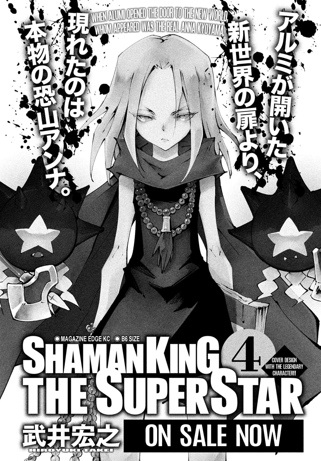 Shaman King: Marcos Chapter 6 page 33 - Chapter 6: Memory of Sicily