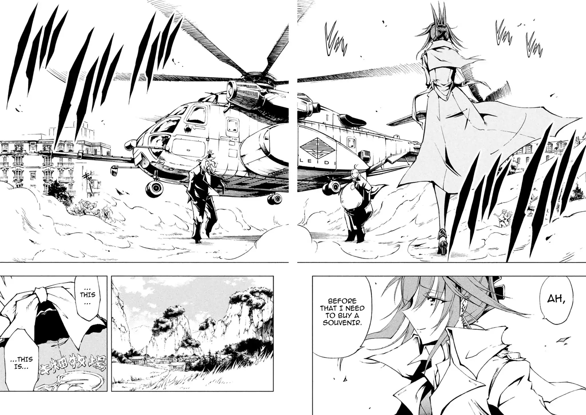 Shaman King: Red Crimson Chapter 1 page 12 - Chapter 1: Agent Jun