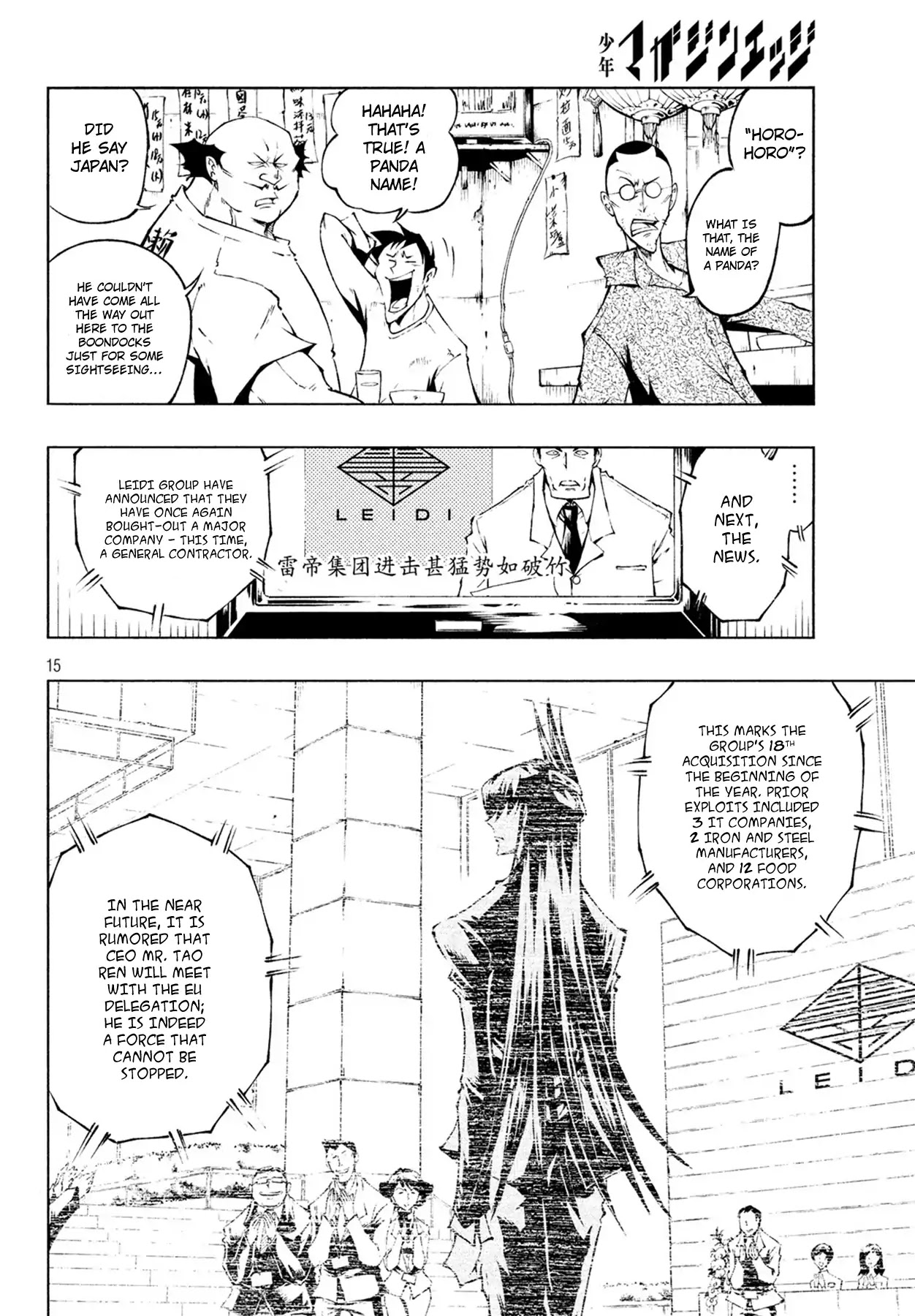 Shaman King: Red Crimson Chapter 1 page 15 - Chapter 1: Agent Jun