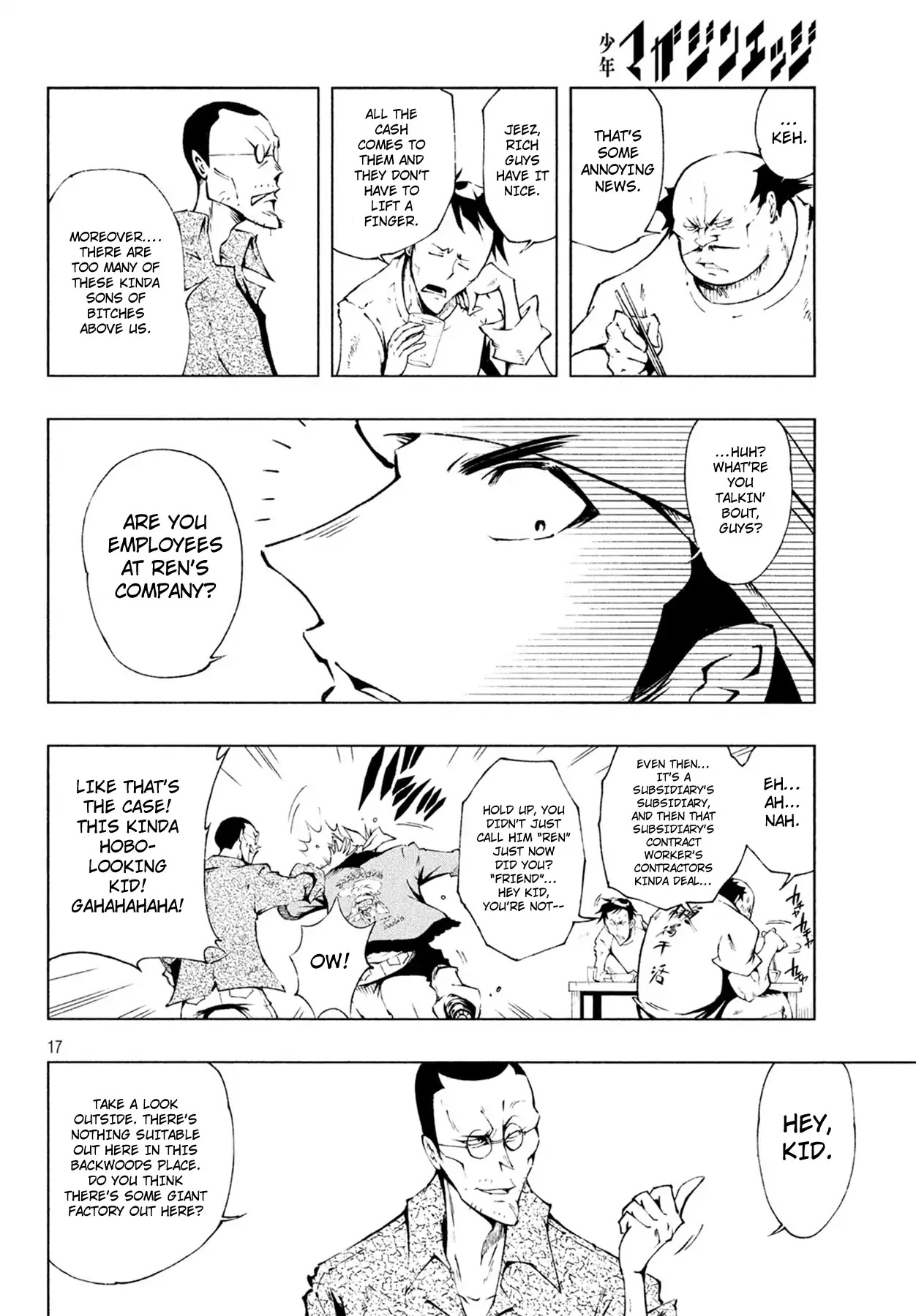 Shaman King: Red Crimson Chapter 1 page 17 - Chapter 1: Agent Jun