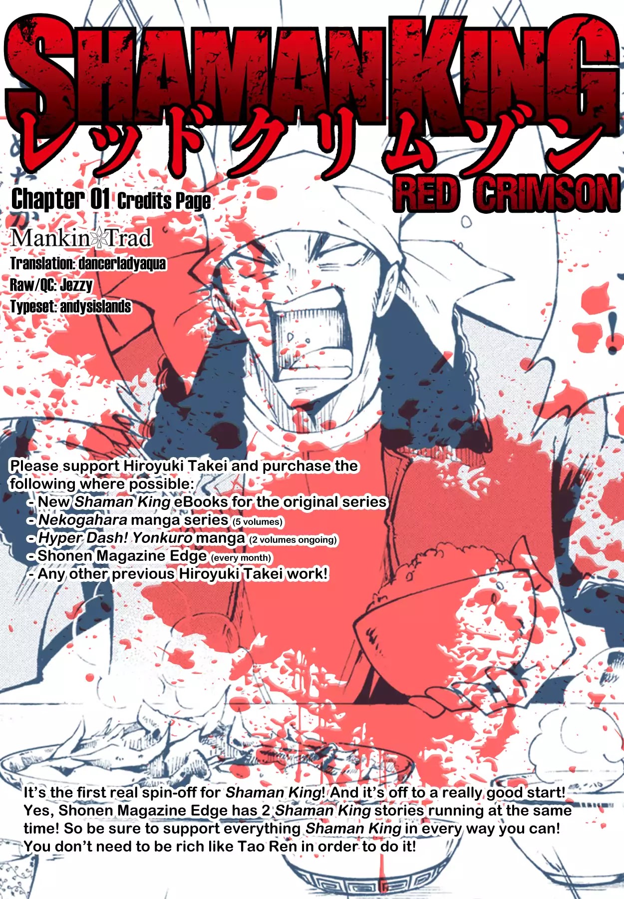 Shaman King: Red Crimson Chapter 1 page 2 - Chapter 1: Agent Jun