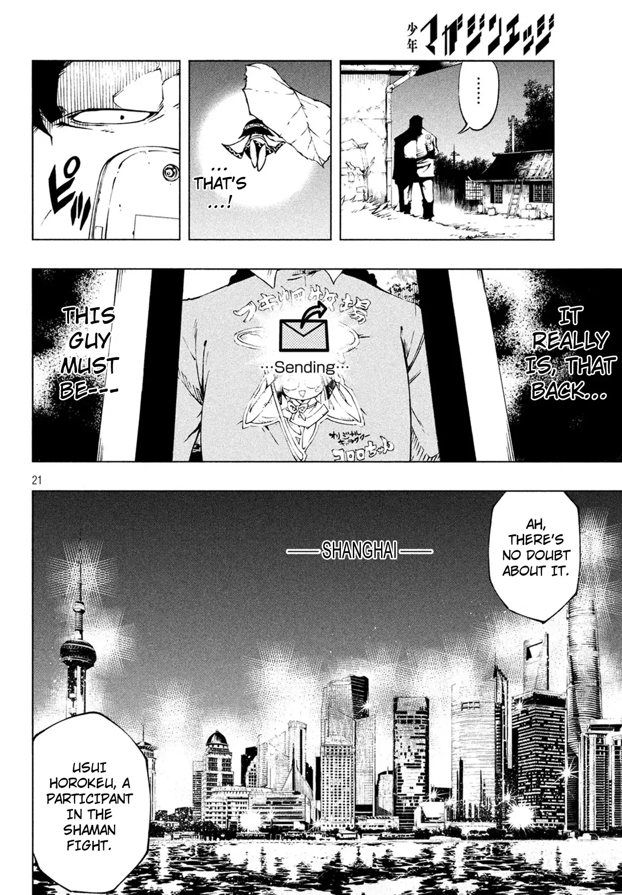 Shaman King: Red Crimson Chapter 1 page 20 - Chapter 1: Agent Jun