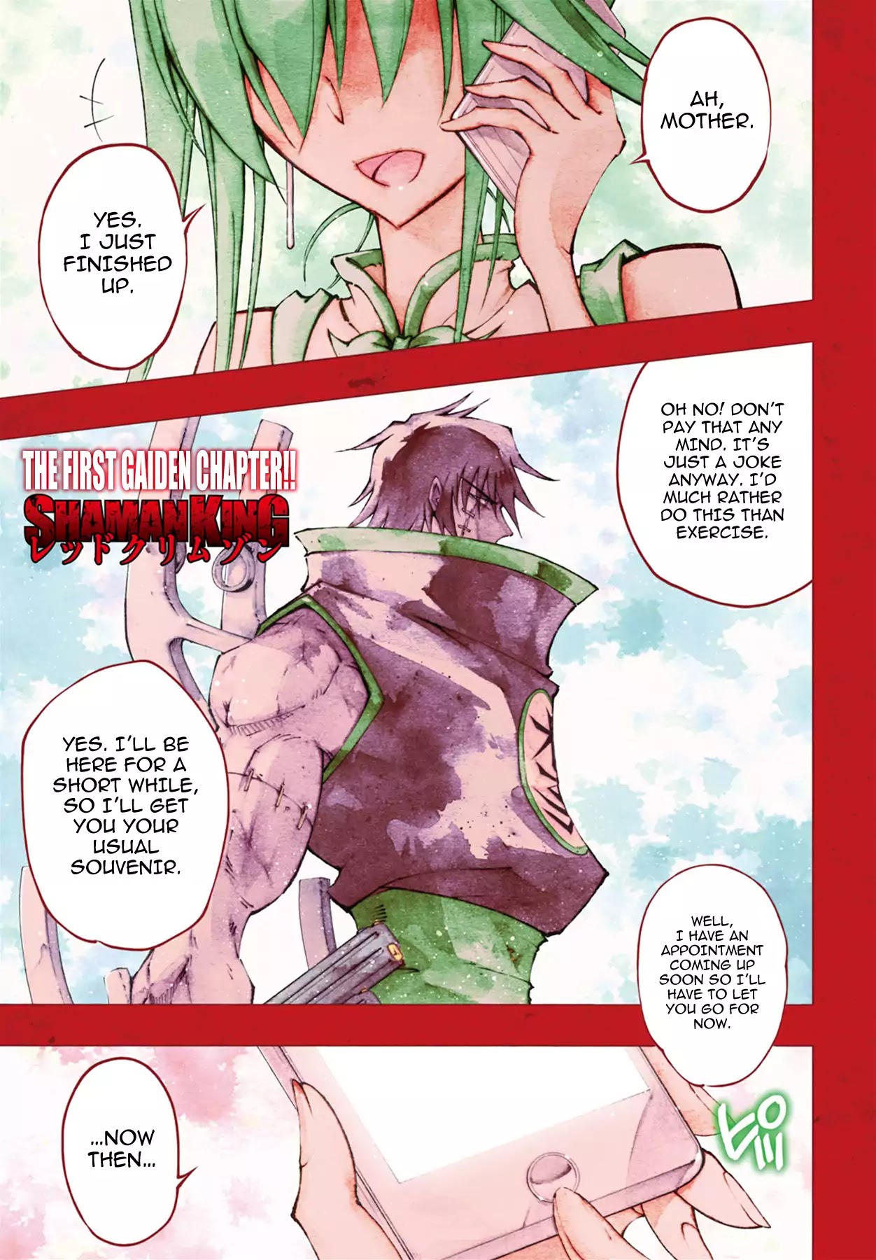 Shaman King: Red Crimson Chapter 1 page 3 - Chapter 1: Agent Jun