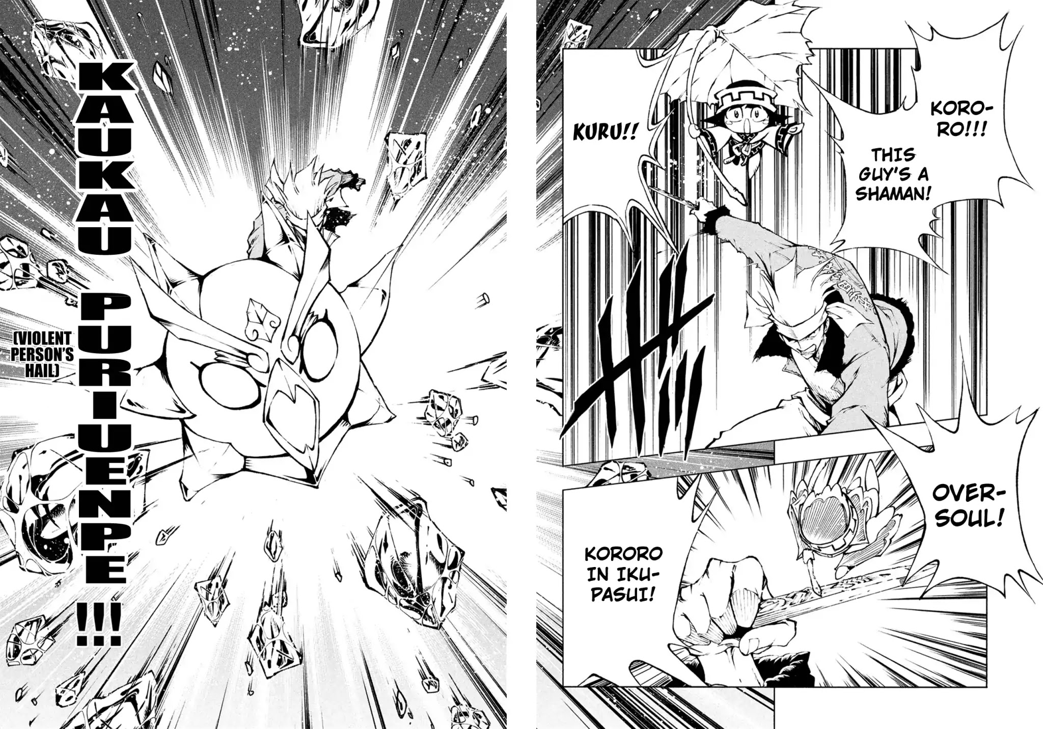 Shaman King: Red Crimson Chapter 1 page 30 - Chapter 1: Agent Jun