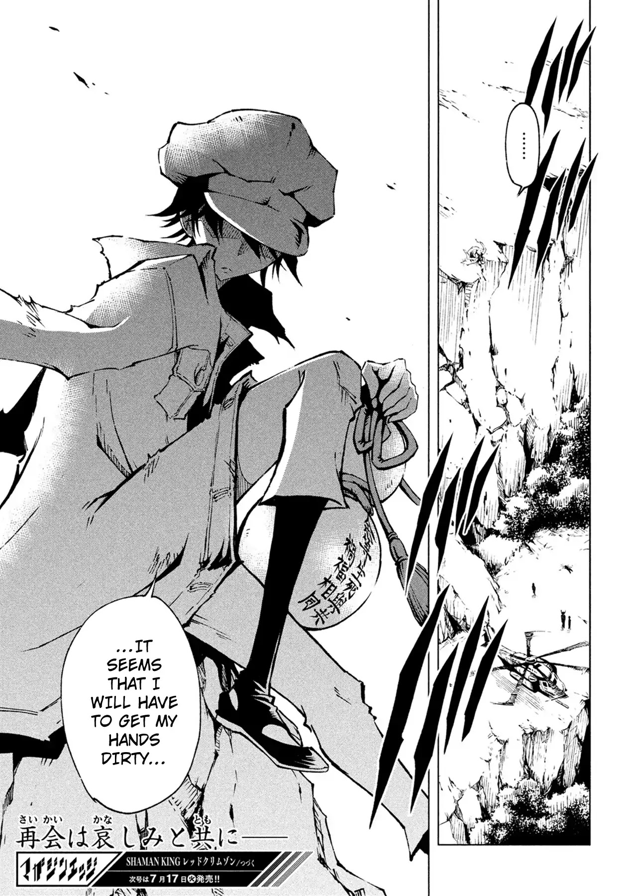 Shaman King: Red Crimson Chapter 1 page 44 - Chapter 1: Agent Jun