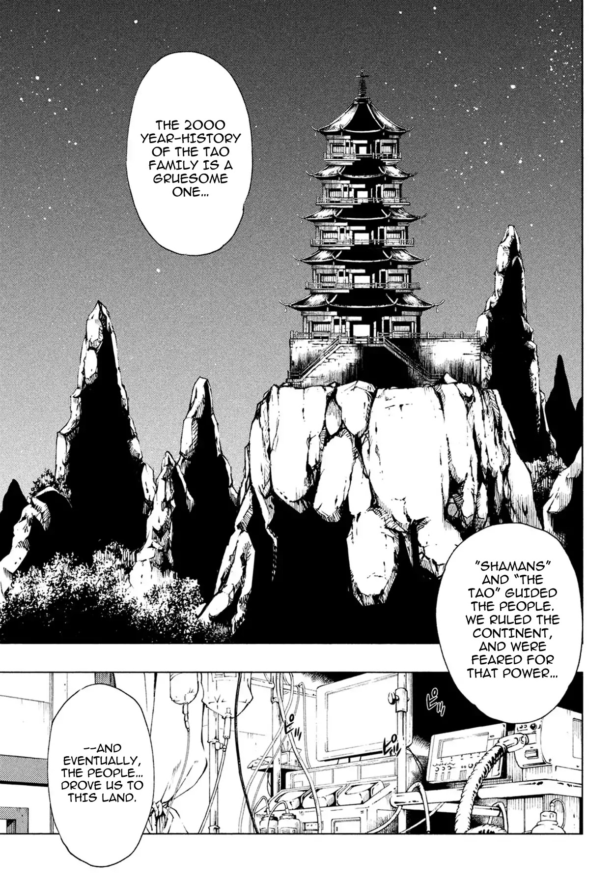 Shaman King: Red Crimson Chapter 1 page 5 - Chapter 1: Agent Jun