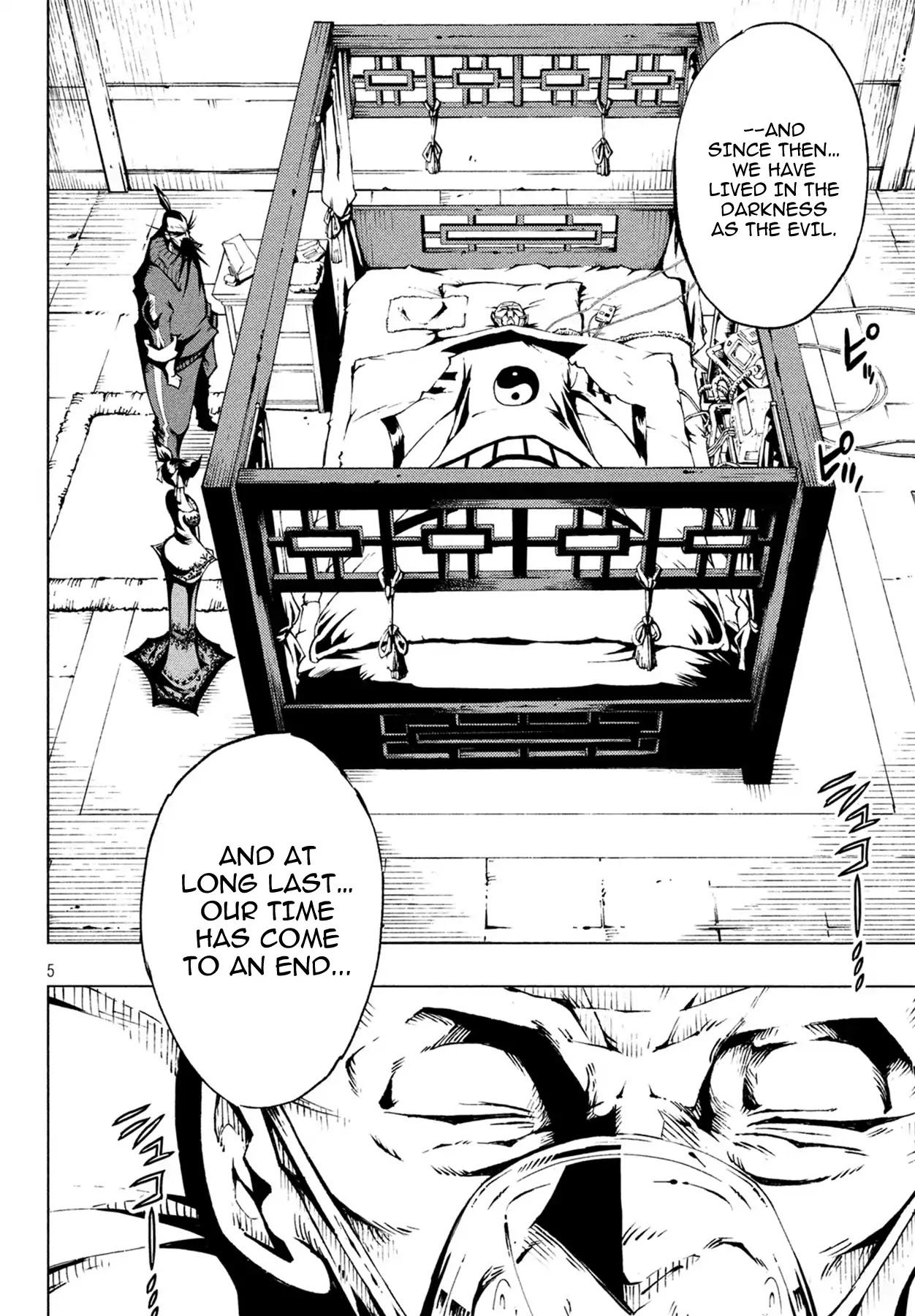 Shaman King: Red Crimson Chapter 1 page 6 - Chapter 1: Agent Jun