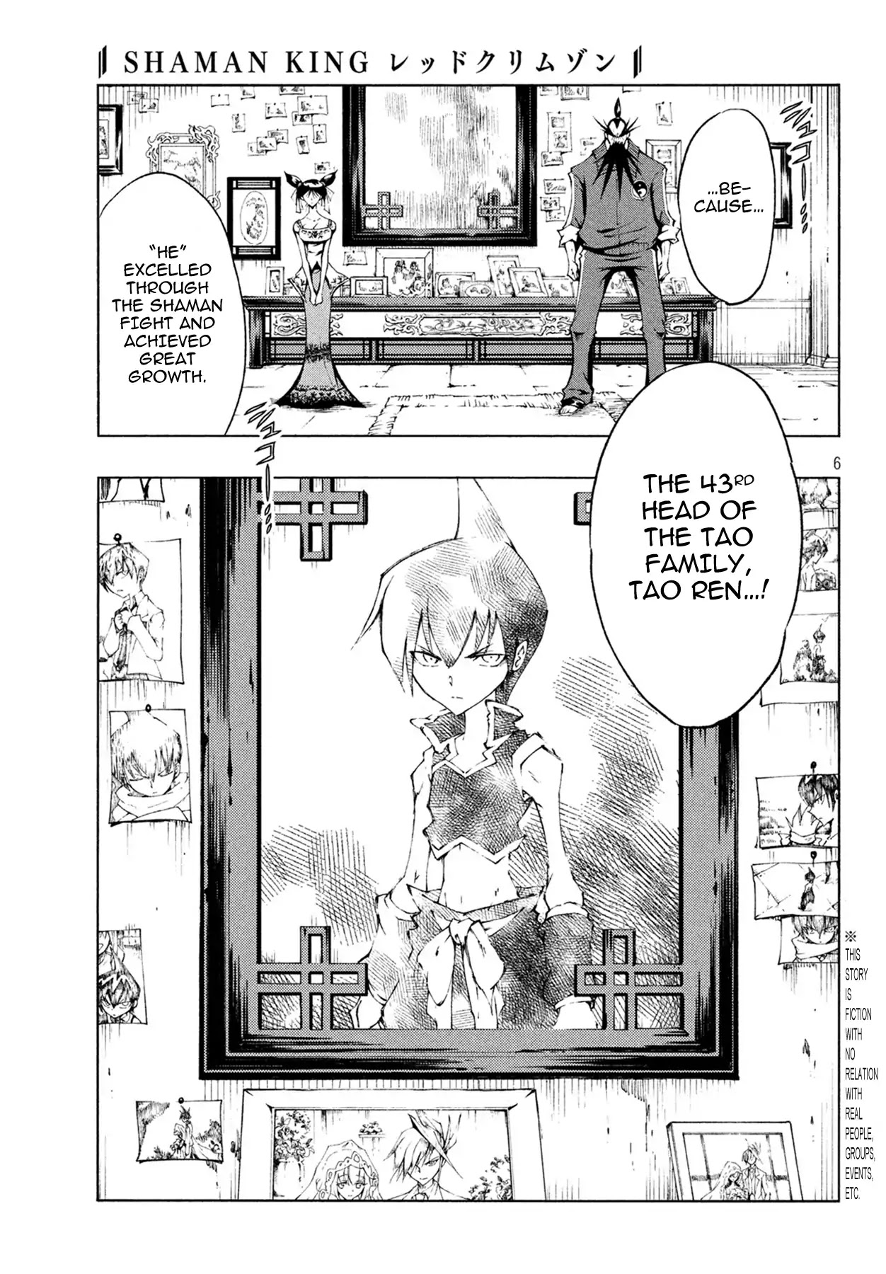 Shaman King: Red Crimson Chapter 1 page 7 - Chapter 1: Agent Jun