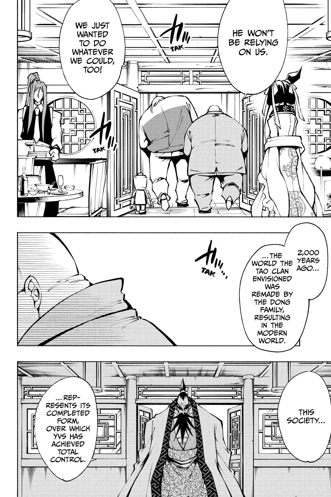 Shaman King: Red Crimson Chapter 12 page 20 - Chapter 12