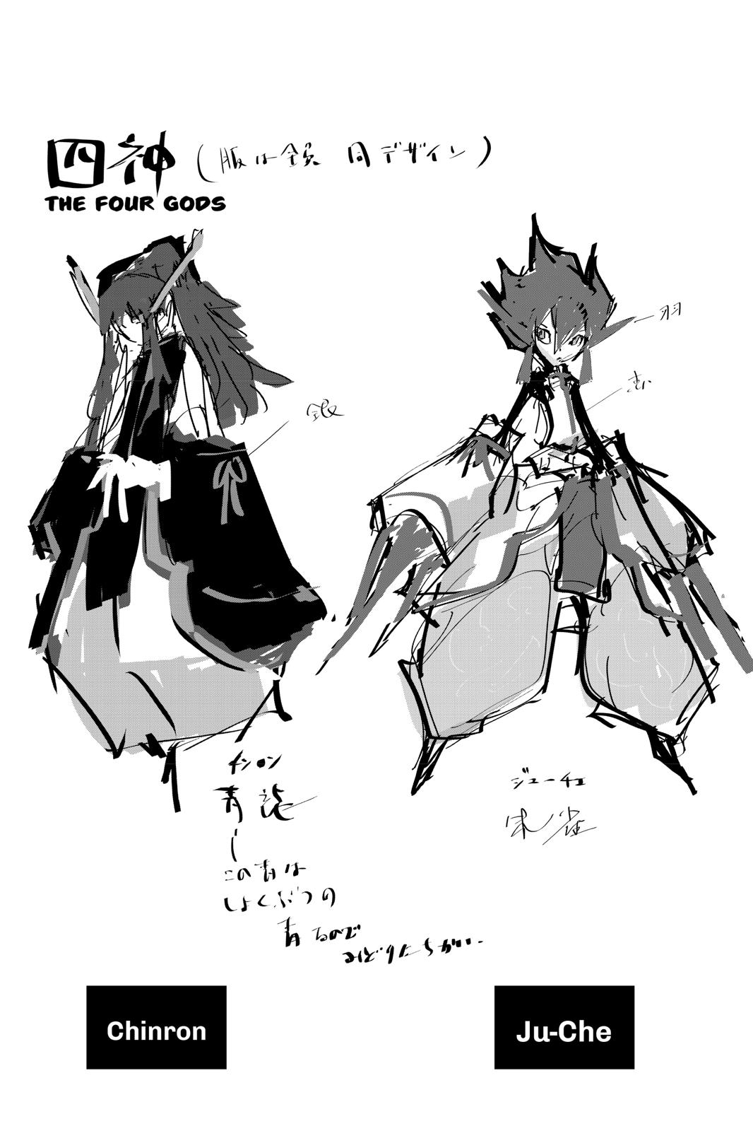 Shaman King: Red Crimson Chapter 12 page 34 - Chapter 12