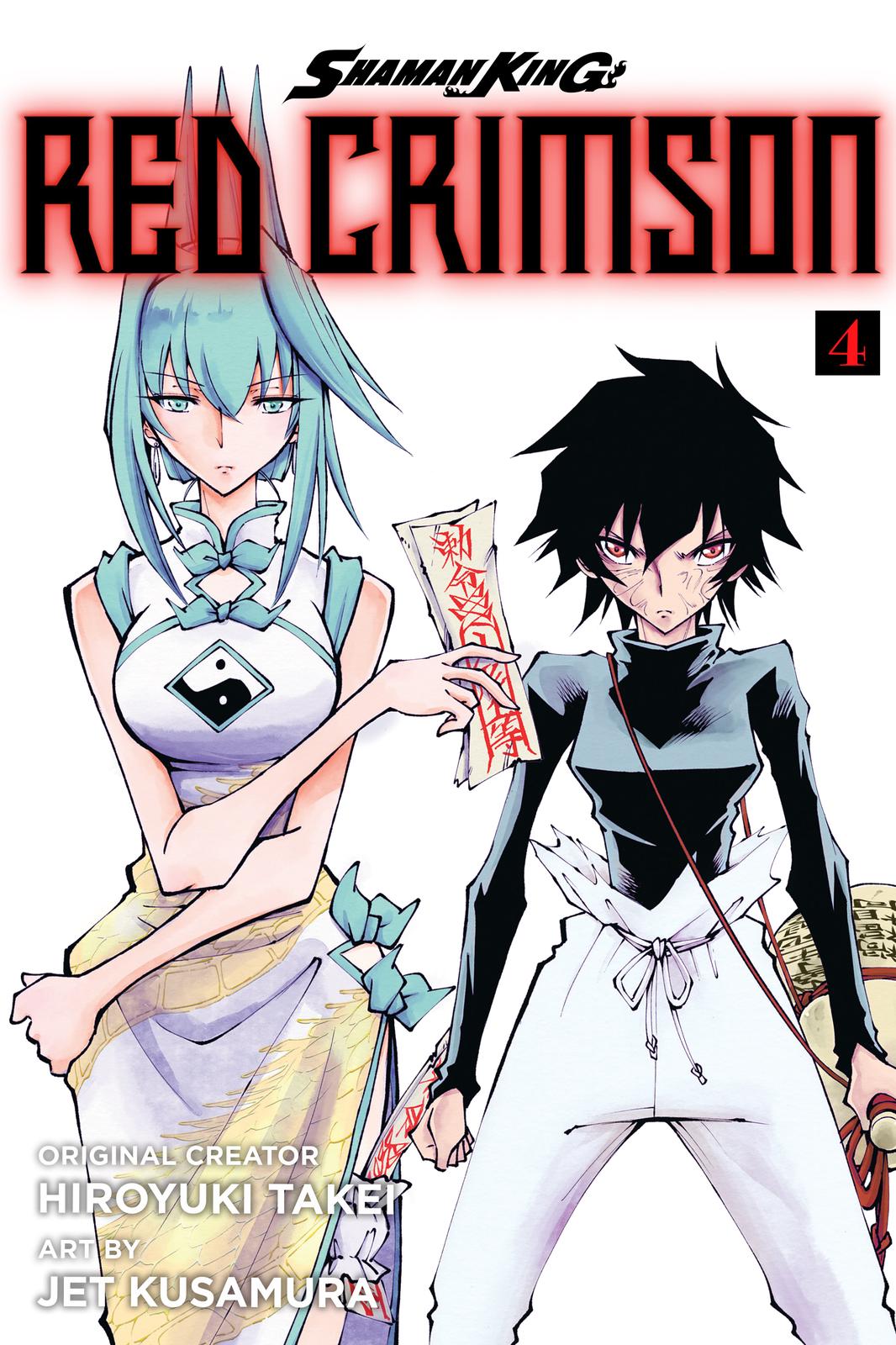 Shaman King: Red Crimson Chapter 13 page 1 - Chapter 13