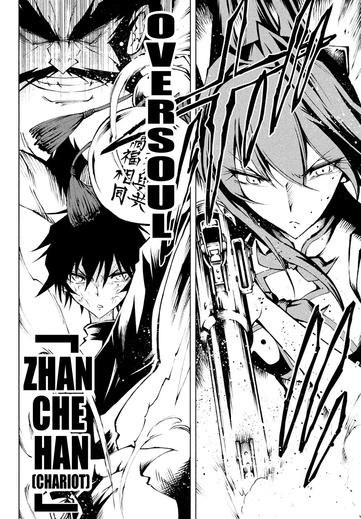 Shaman King: Red Crimson Chapter 2 page 14 - Chapter 2: K & H