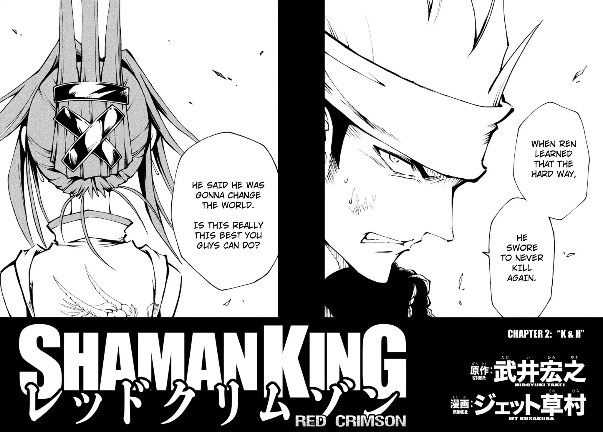 Shaman King: Red Crimson Chapter 2 page 3 - Chapter 2: K & H