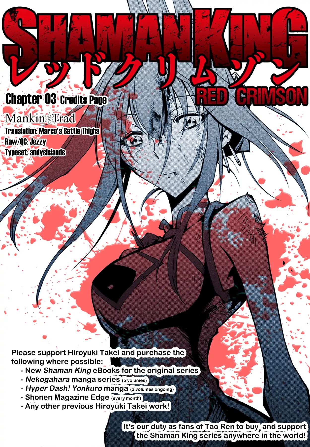 Shaman King: Red Crimson Chapter 3 page 1 - Chapter 3: Chains