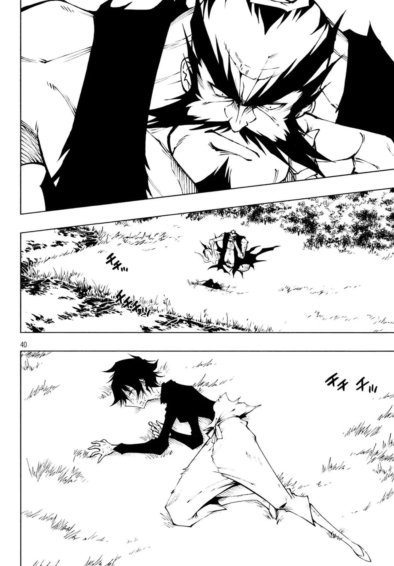 Shaman King: Red Crimson Chapter 3 page 33 - Chapter 3: Chains