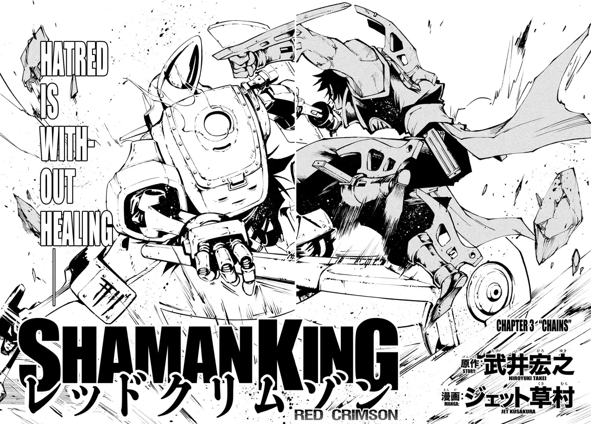 Shaman King: Red Crimson Chapter 3 page 7 - Chapter 3: Chains