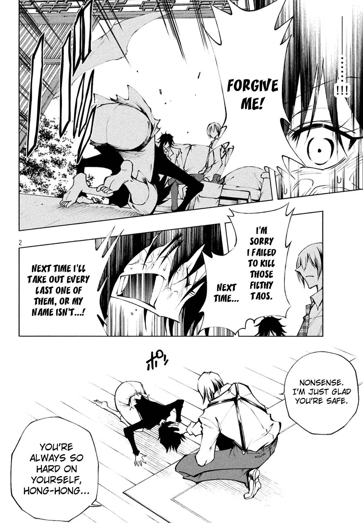 Shaman King: Red Crimson Chapter 4 page 3 - Chapter 4: Beloved