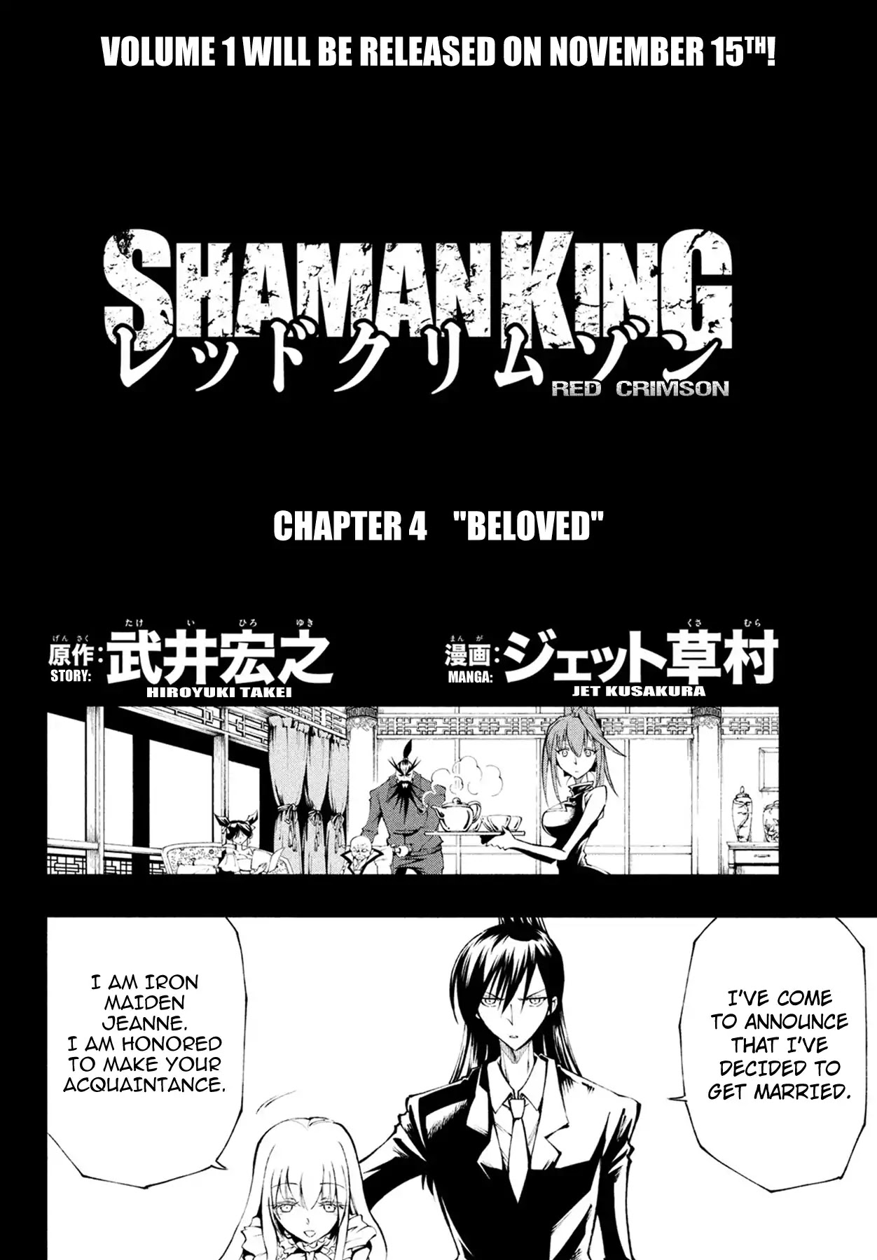 Shaman King: Red Crimson Chapter 4 page 7 - Chapter 4: Beloved