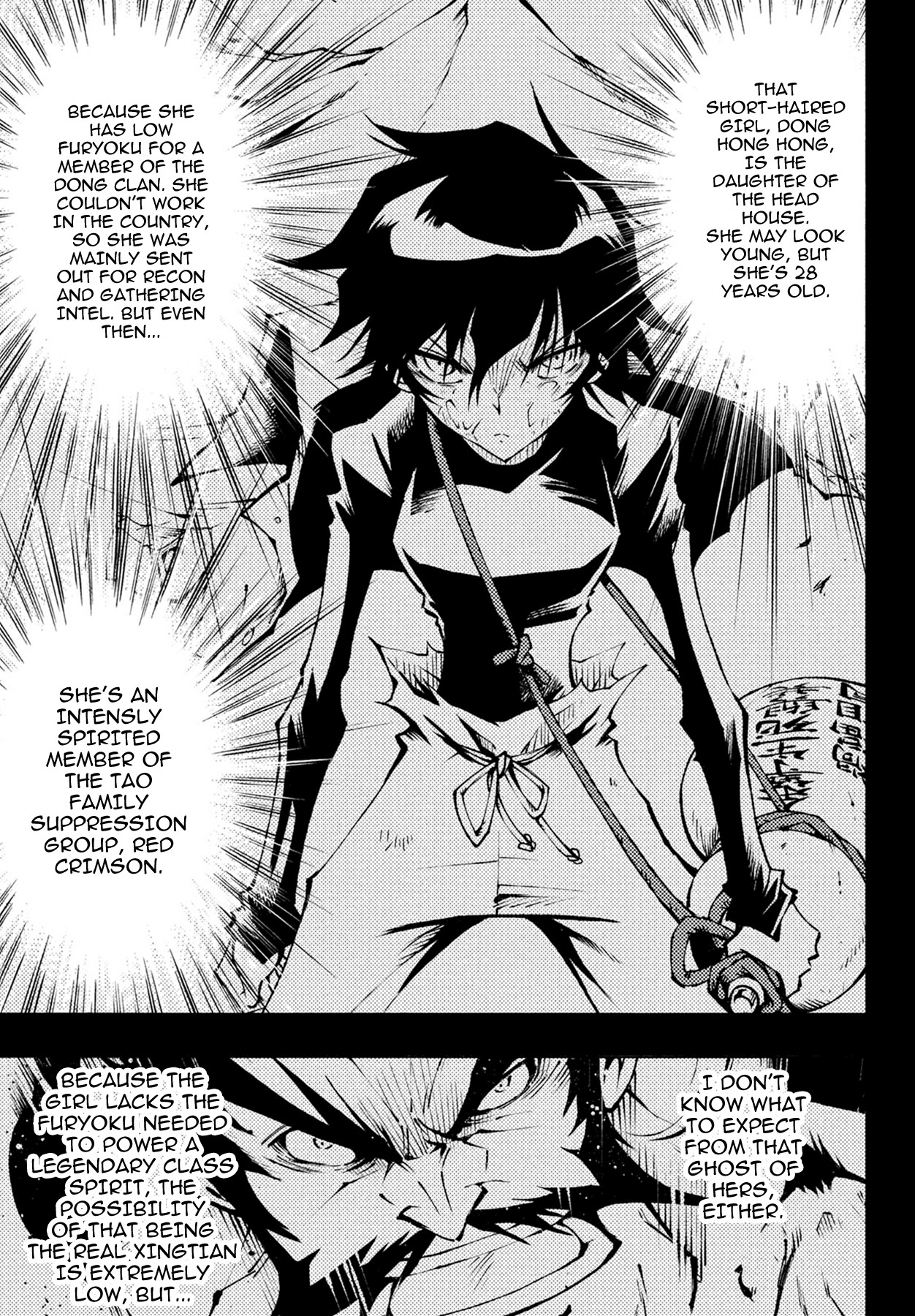 Shaman King: Red Crimson Chapter 5 page 18 - Chapter 5: Respawn