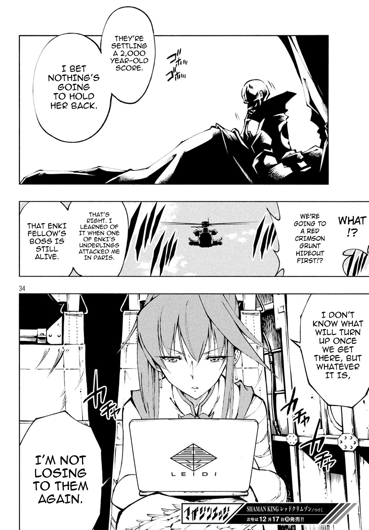 Shaman King: Red Crimson Chapter 5 page 31 - Chapter 5: Respawn