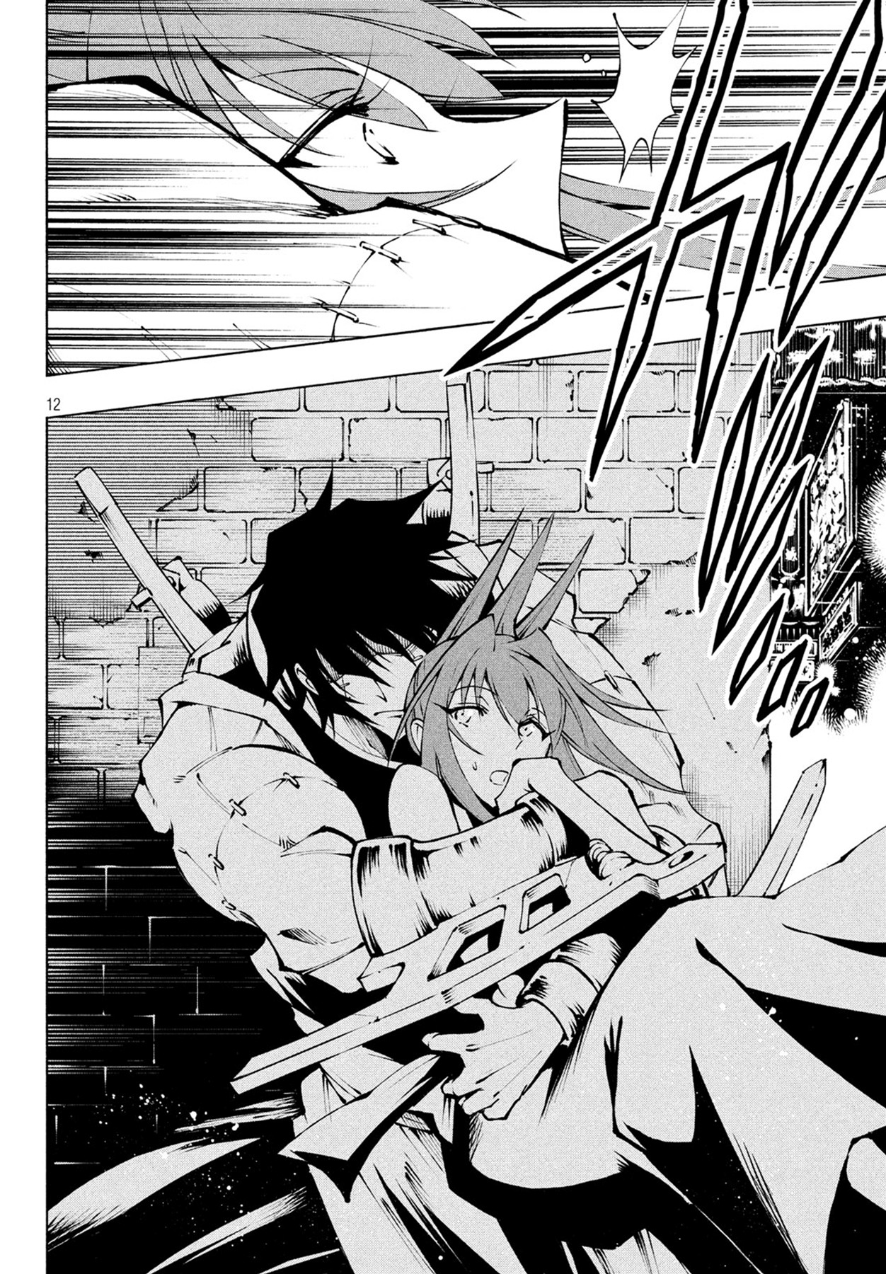 Shaman King: Red Crimson Chapter 6 page 14 - Chapter 6: Boomerang