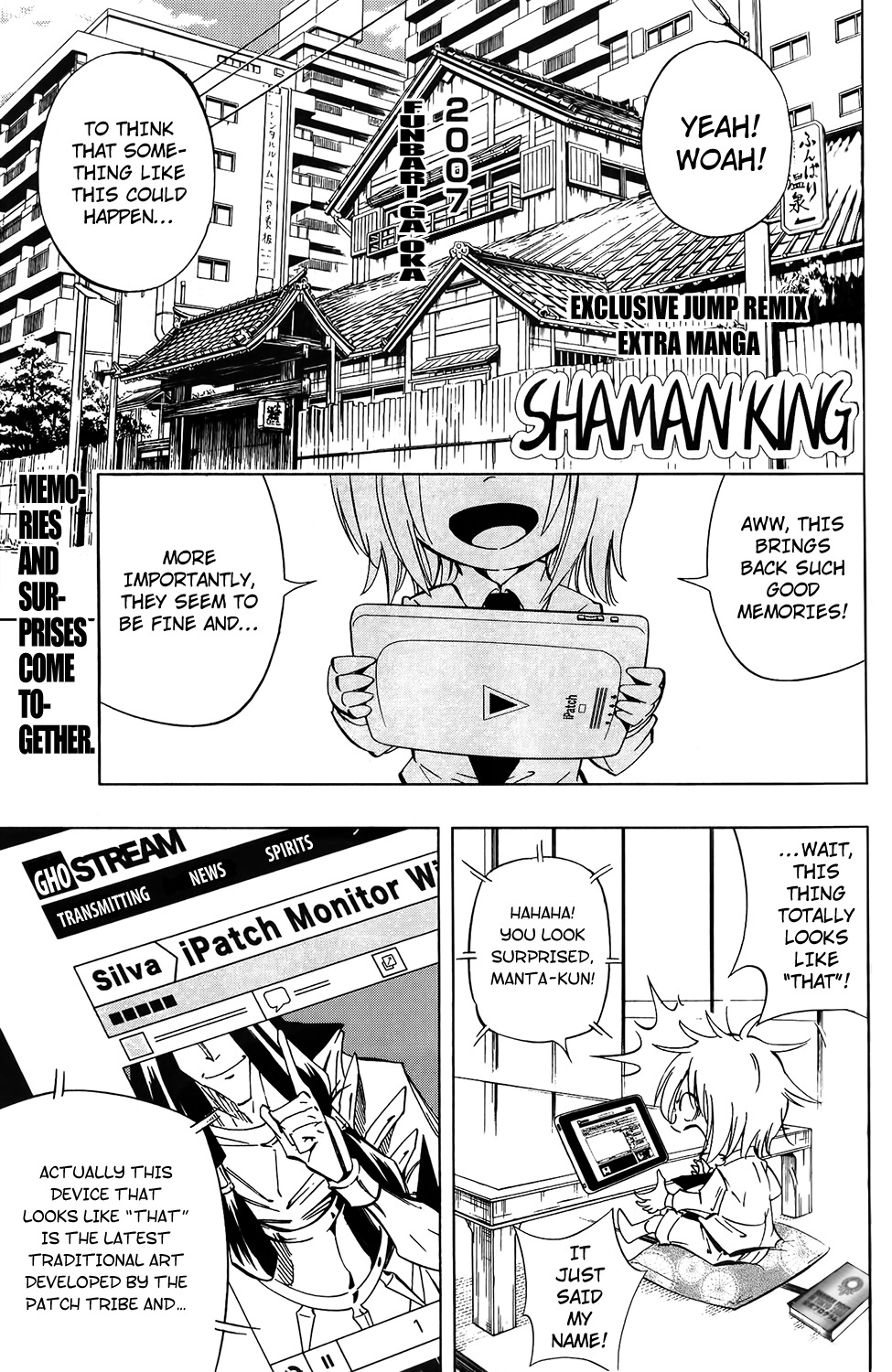 Shaman King: Remix Track Chapter 1 page 3 - Chapter 1: The Social Patchwork