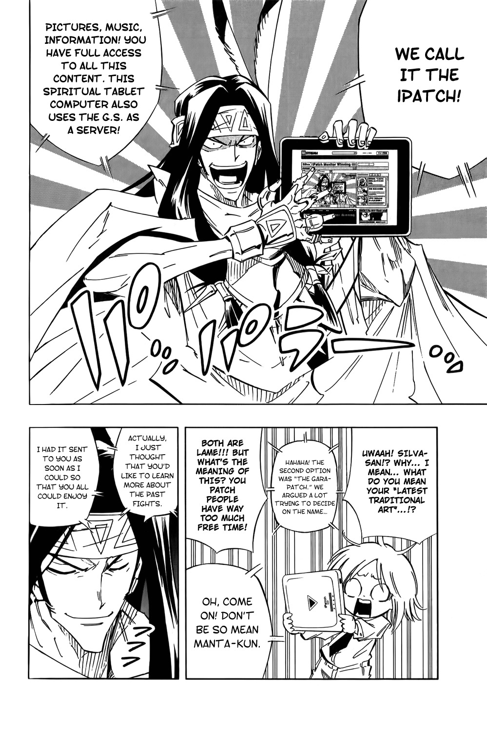 Shaman King: Remix Track Chapter 1 page 4 - Chapter 1: The Social Patchwork