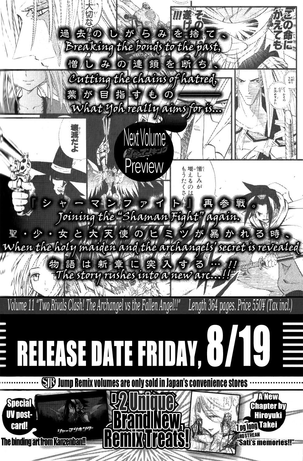 Shaman King: Remix Track Chapter 10 page 3 - Chapter 10: The Social Patchwork 2