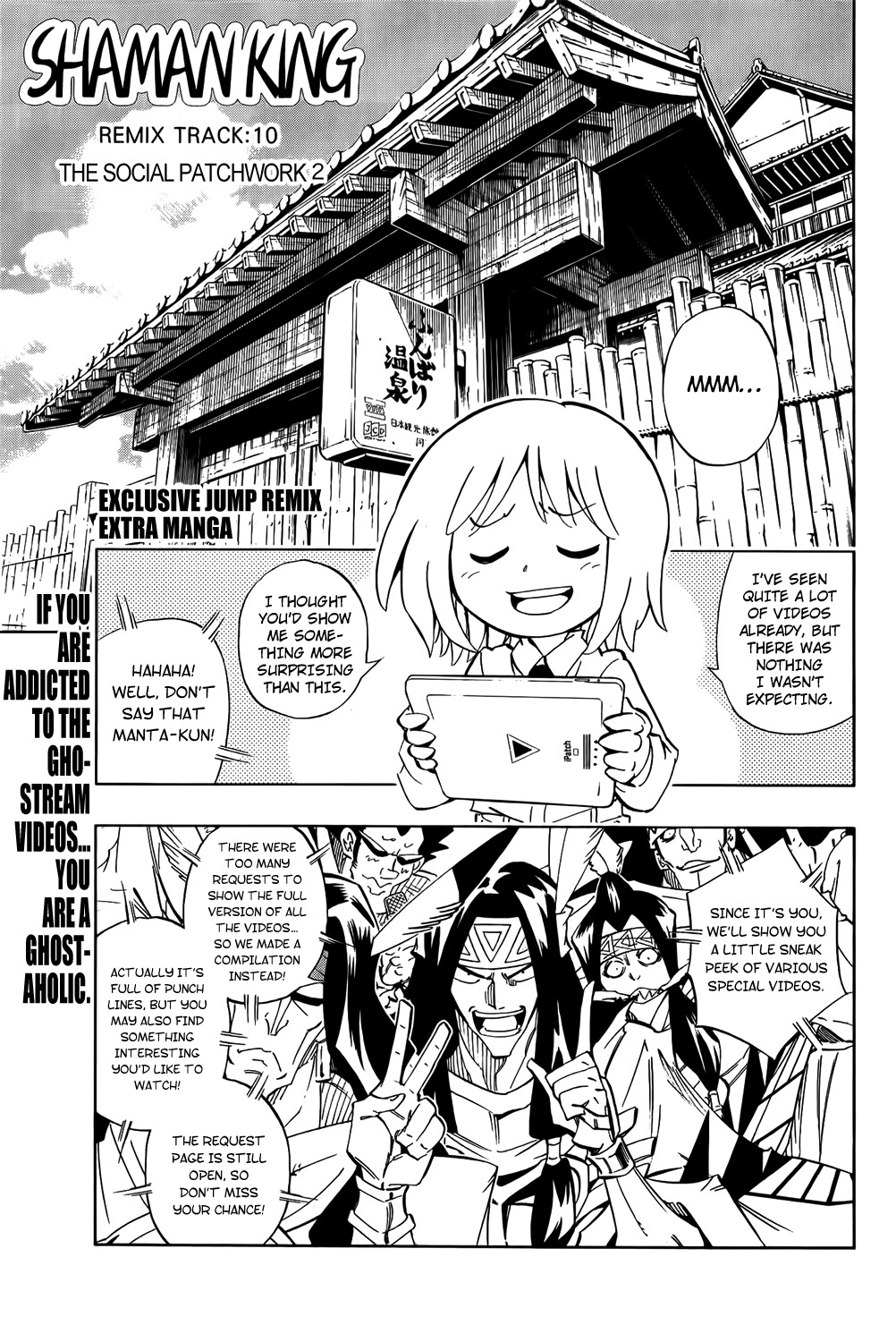 Shaman King: Remix Track Chapter 10 page 4 - Chapter 10: The Social Patchwork 2