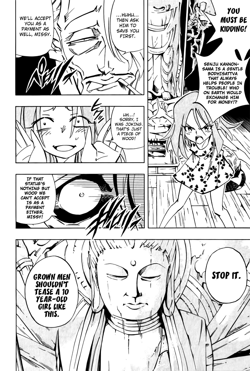 Shaman King: Remix Track Chapter 11 page 7 - Chapter 11: Miss Saigan