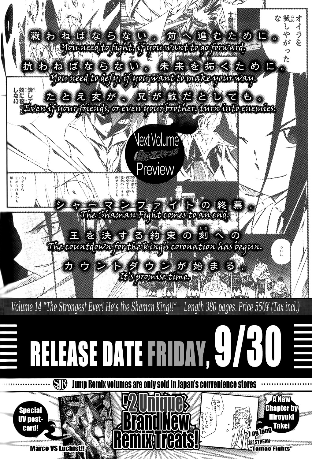 Shaman King: Remix Track Chapter 13 page 3 - Chapter 13: O-Men