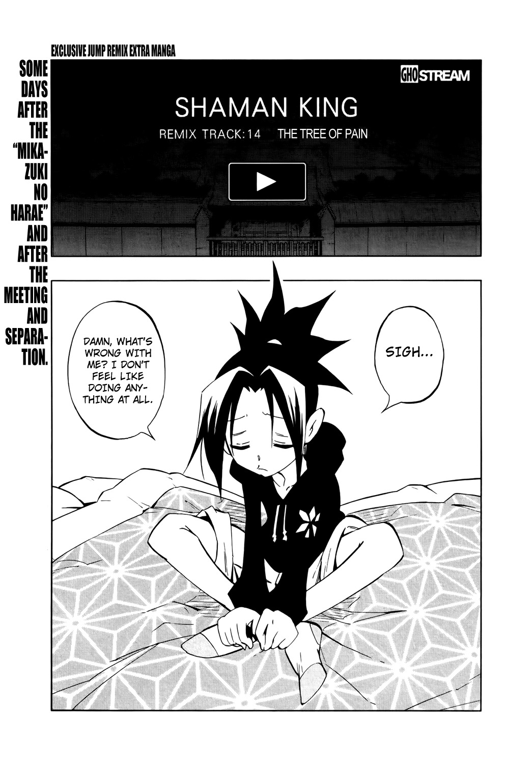 Shaman King: Remix Track Chapter 14 page 4 - Chapter 14: The Tree of Pain