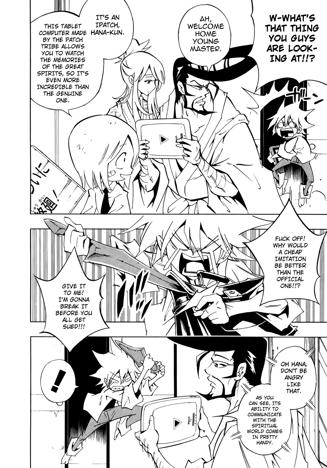 Shaman King: Remix Track Chapter 16 page 4 - Chapter 16: A Takeiwork Orange