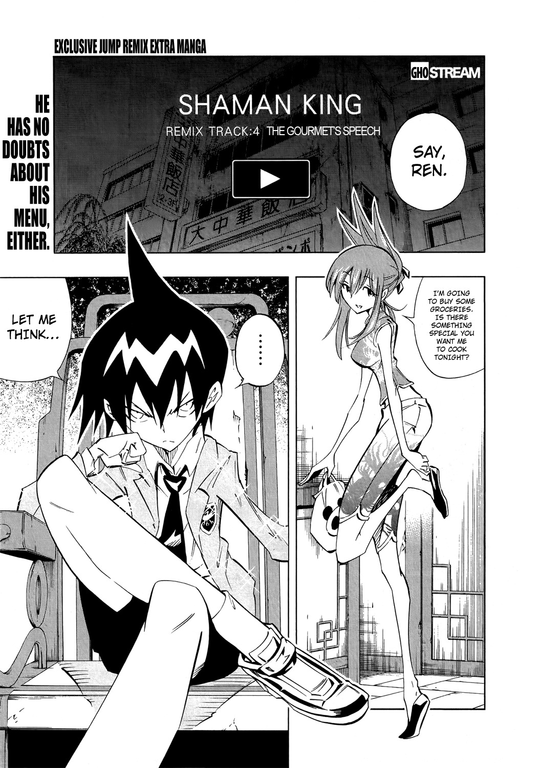 Shaman King: Remix Track Chapter 4 page 3 - Chapter 4: The Gourmet's Speech