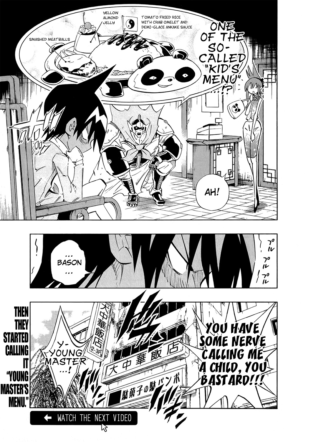 Shaman King: Remix Track Chapter 4 page 5 - Chapter 4: The Gourmet's Speech