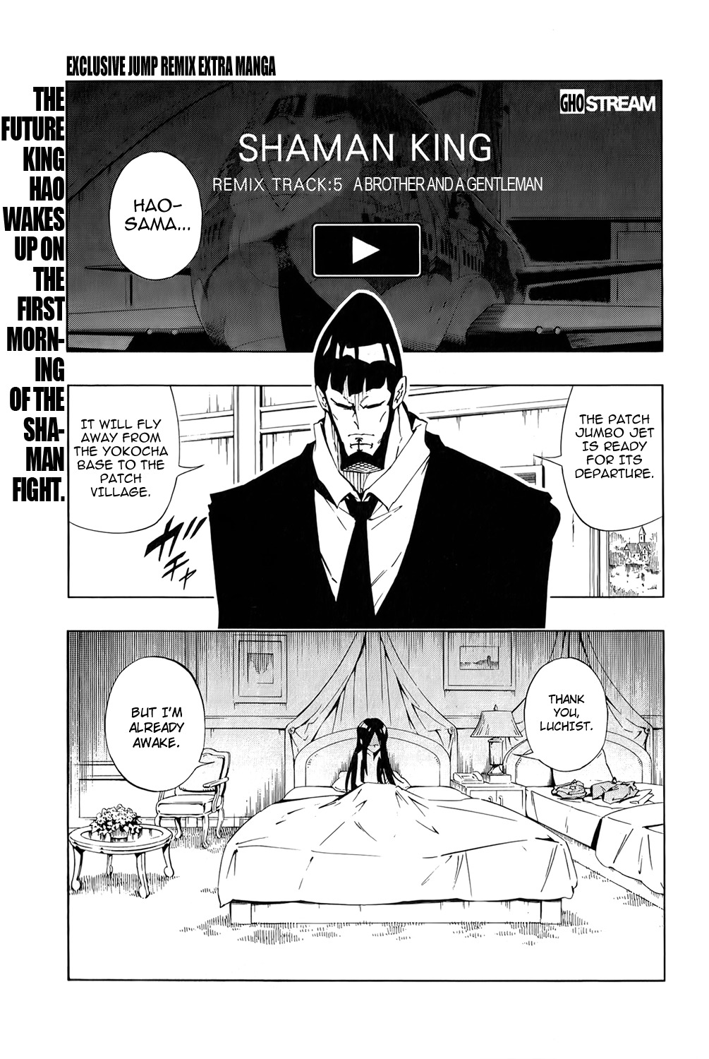 Shaman King: Remix Track Chapter 5 page 3 - Chapter 5: A Brother and A Gentleman