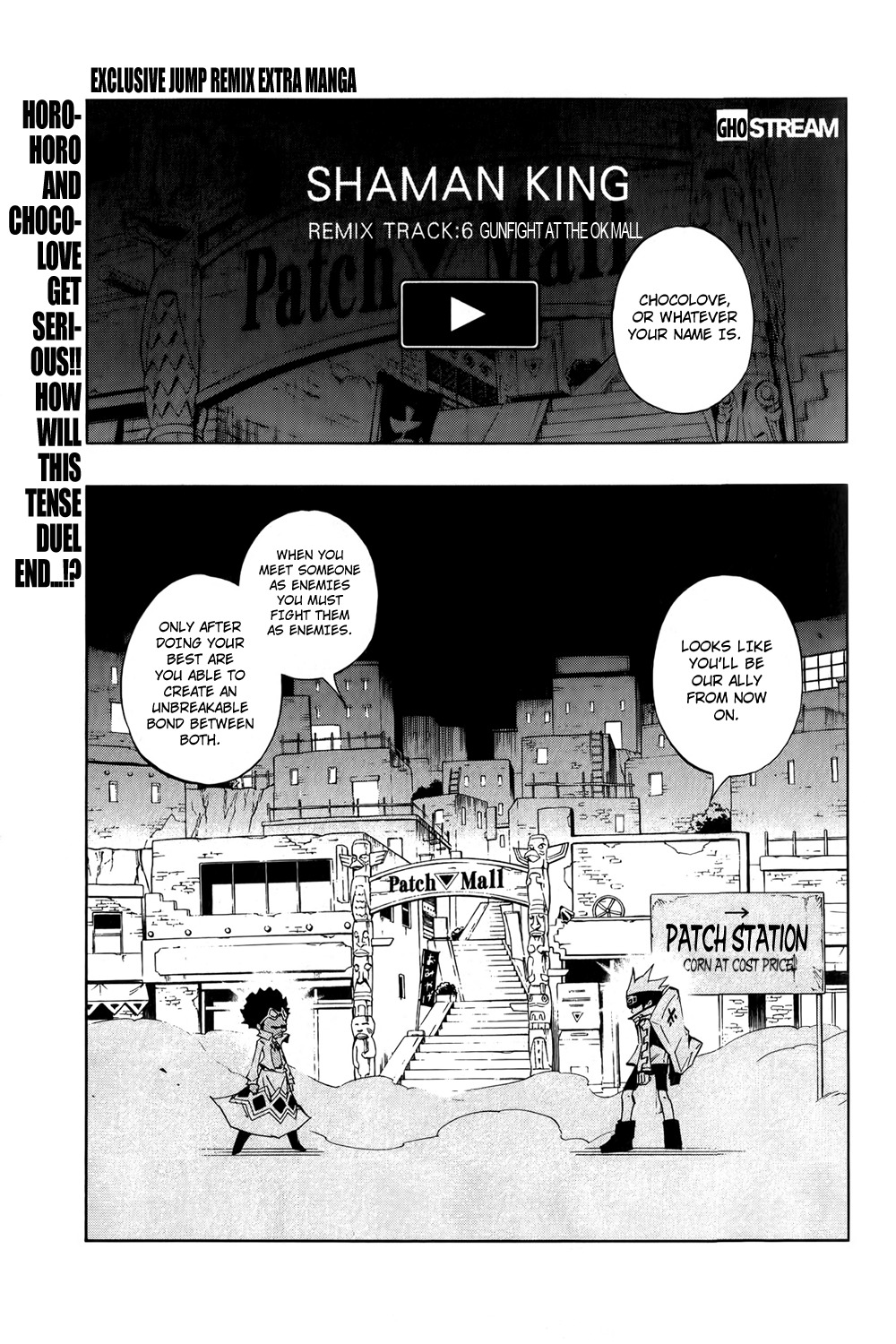 Shaman King: Remix Track Chapter 6 page 3 - Chapter 6: Gunfight at the OK Mall